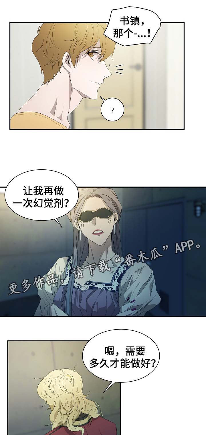 第46话5