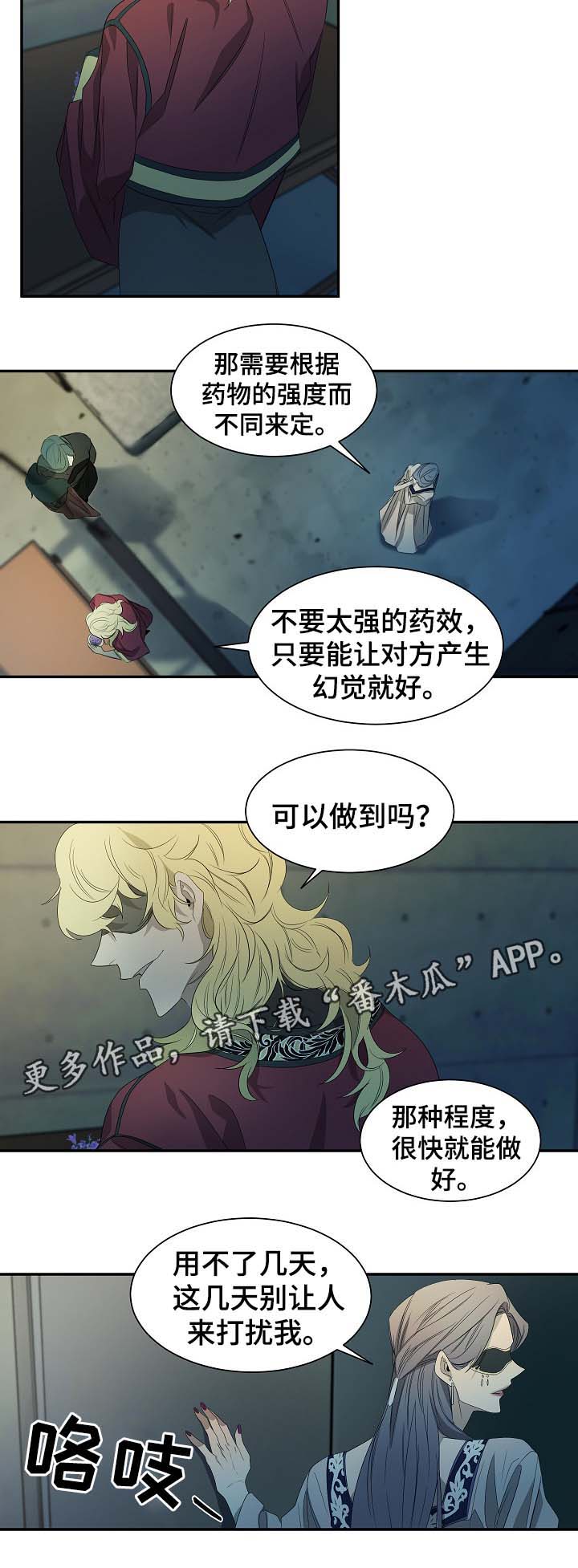 第46话6