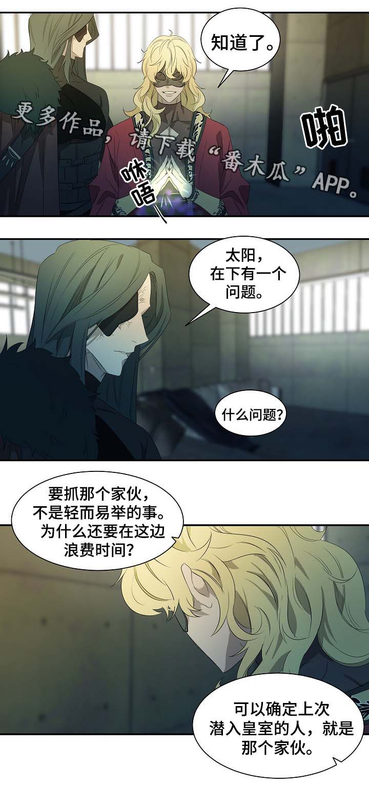 第46话7