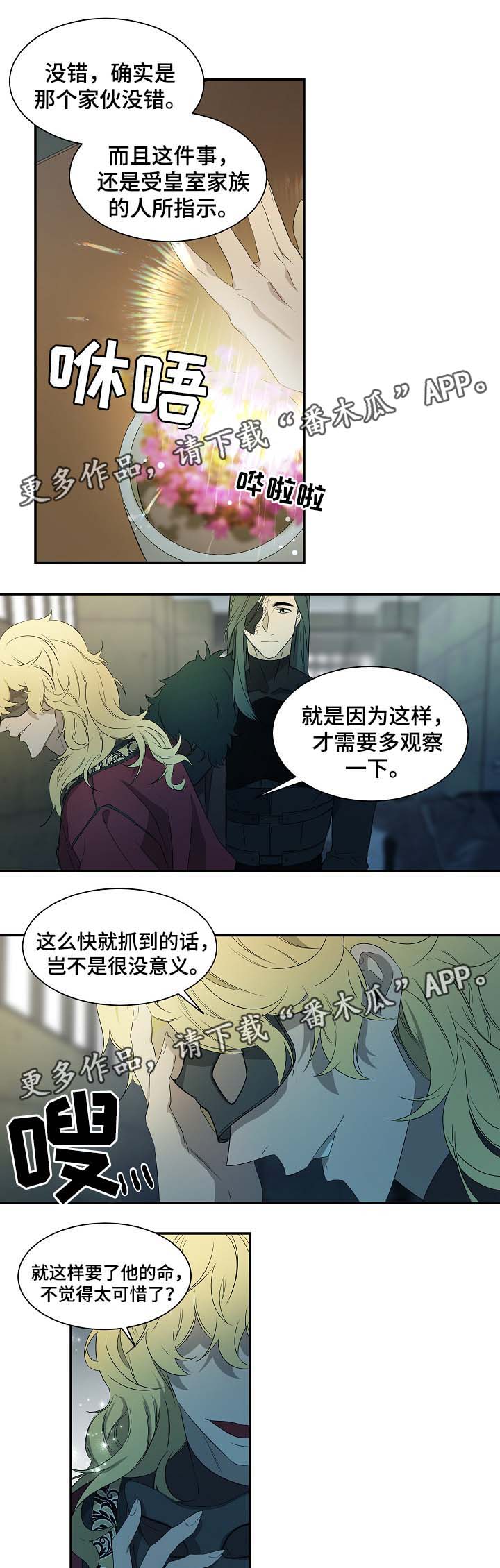 第46话8