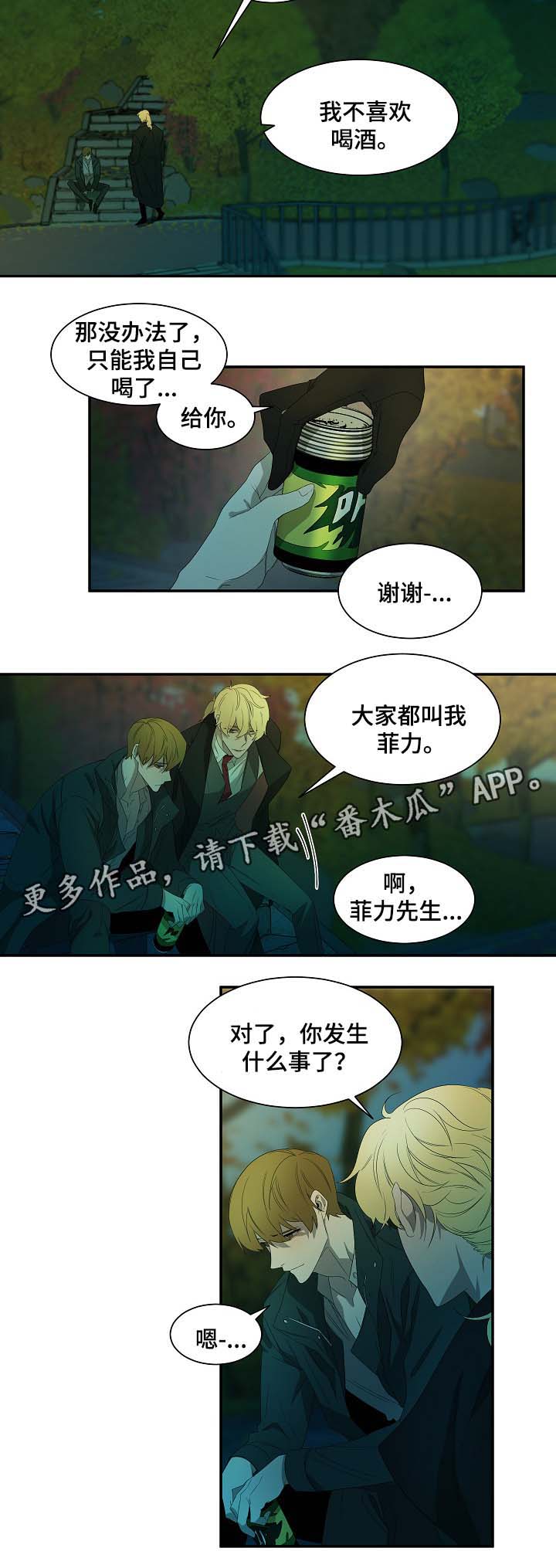 第45话1