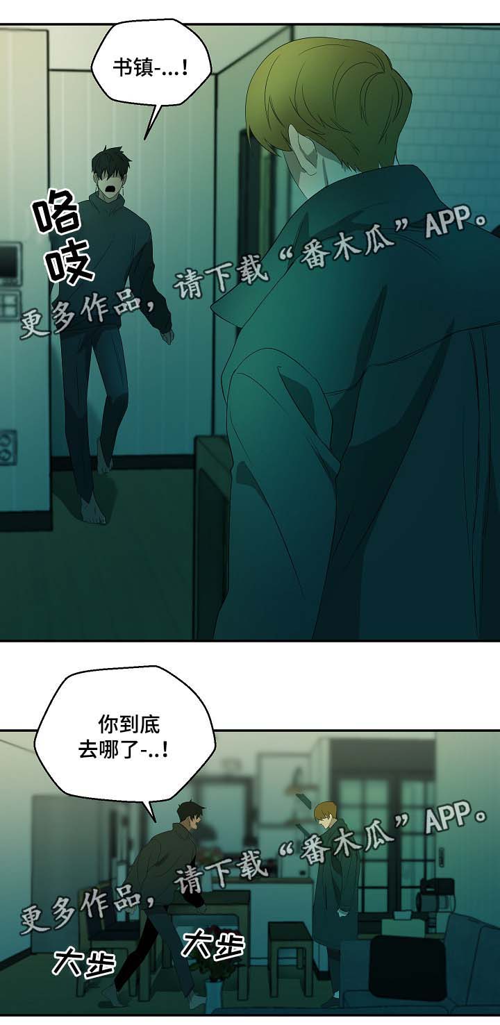 第45话10