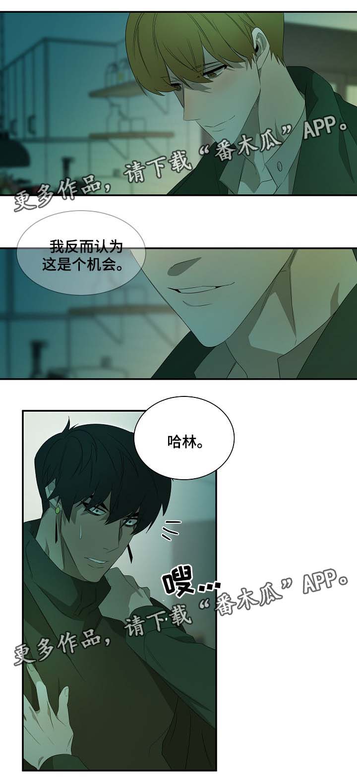 第45话11