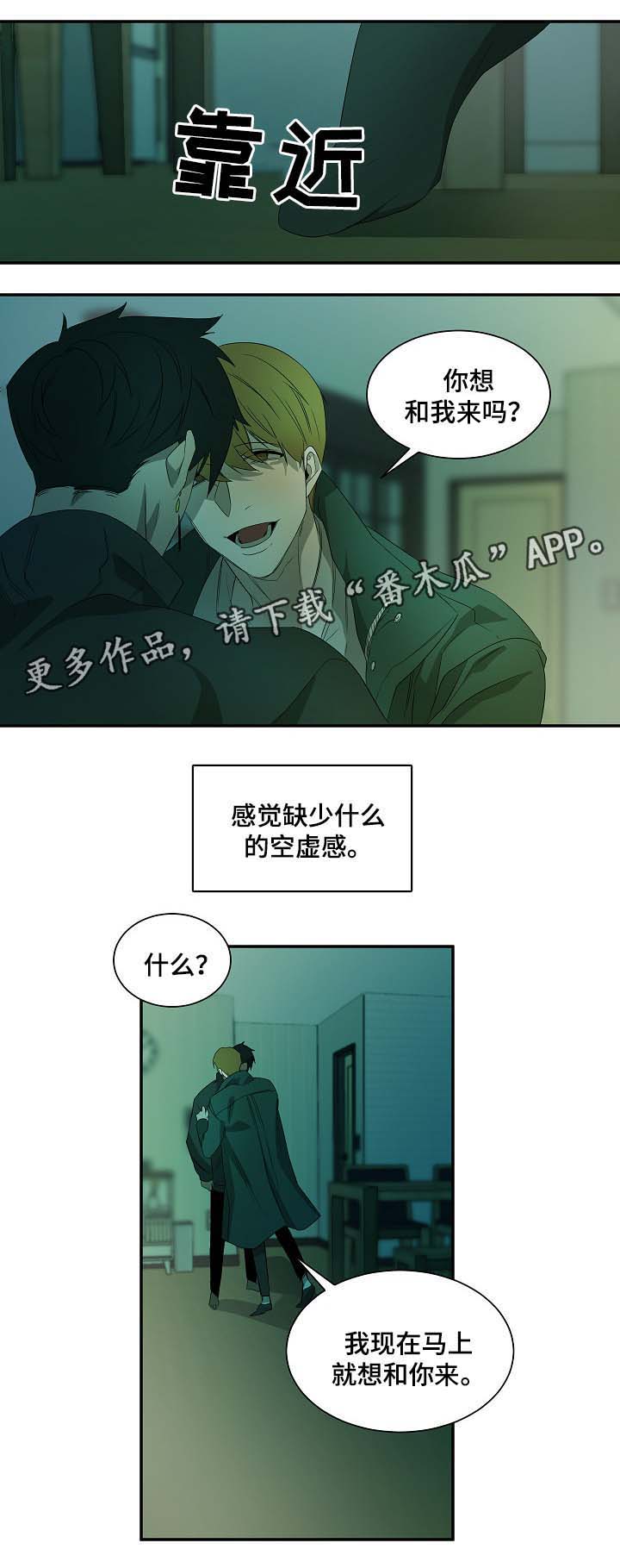 第45话12