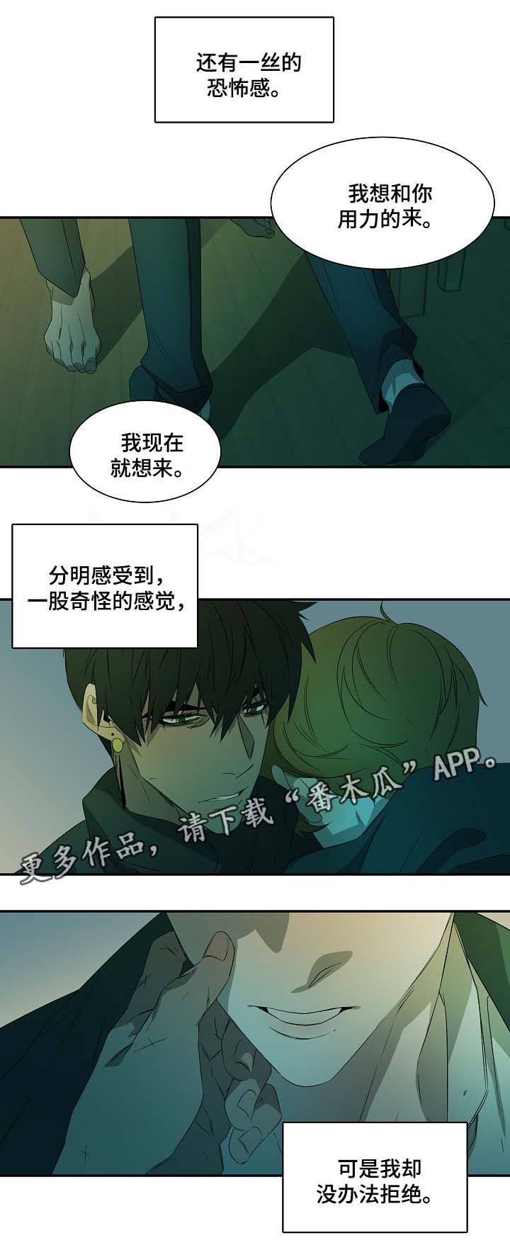 第45话13