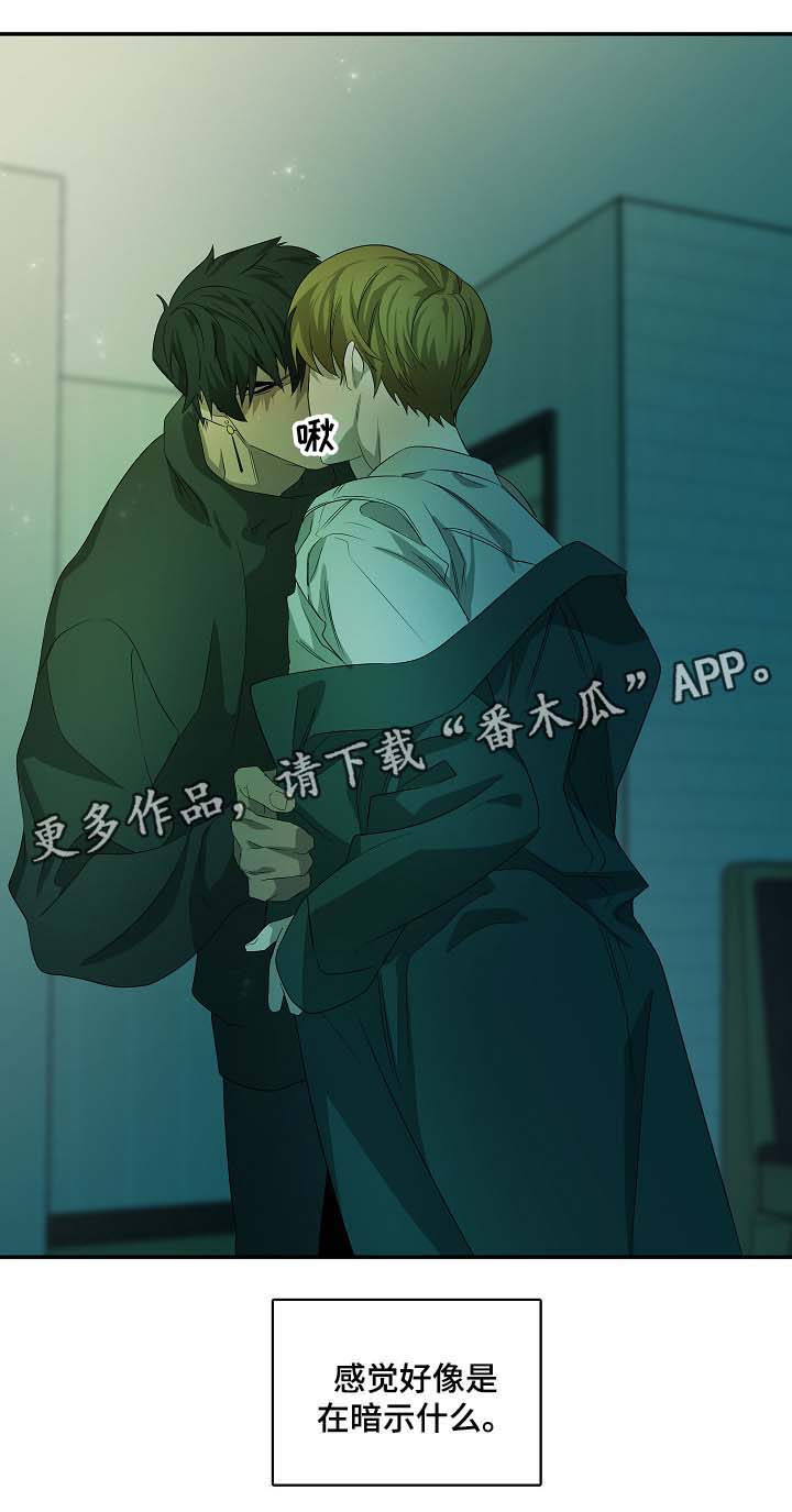第45话14