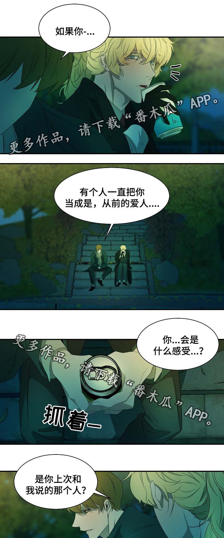 第45话2