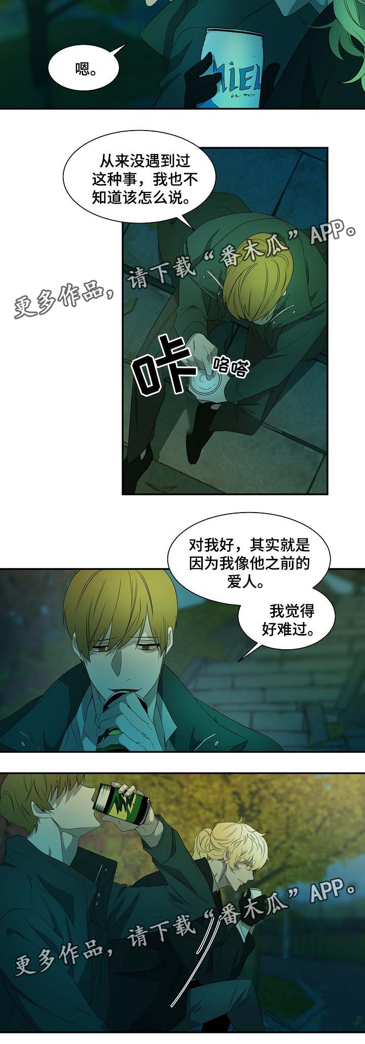 第45话3