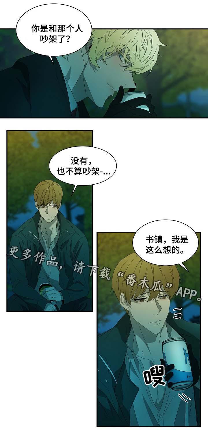 第45话4