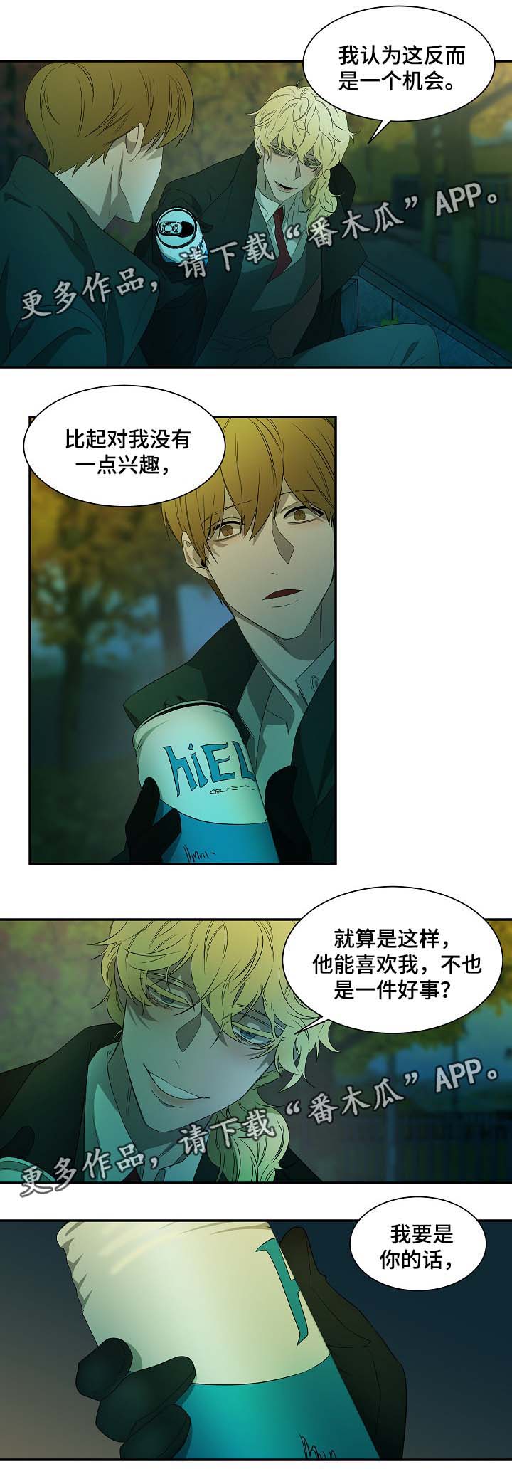 第45话5