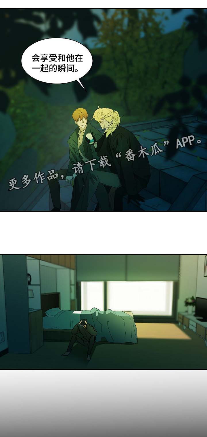 第45话6
