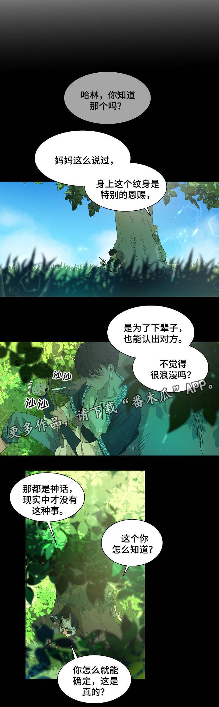 第45话7