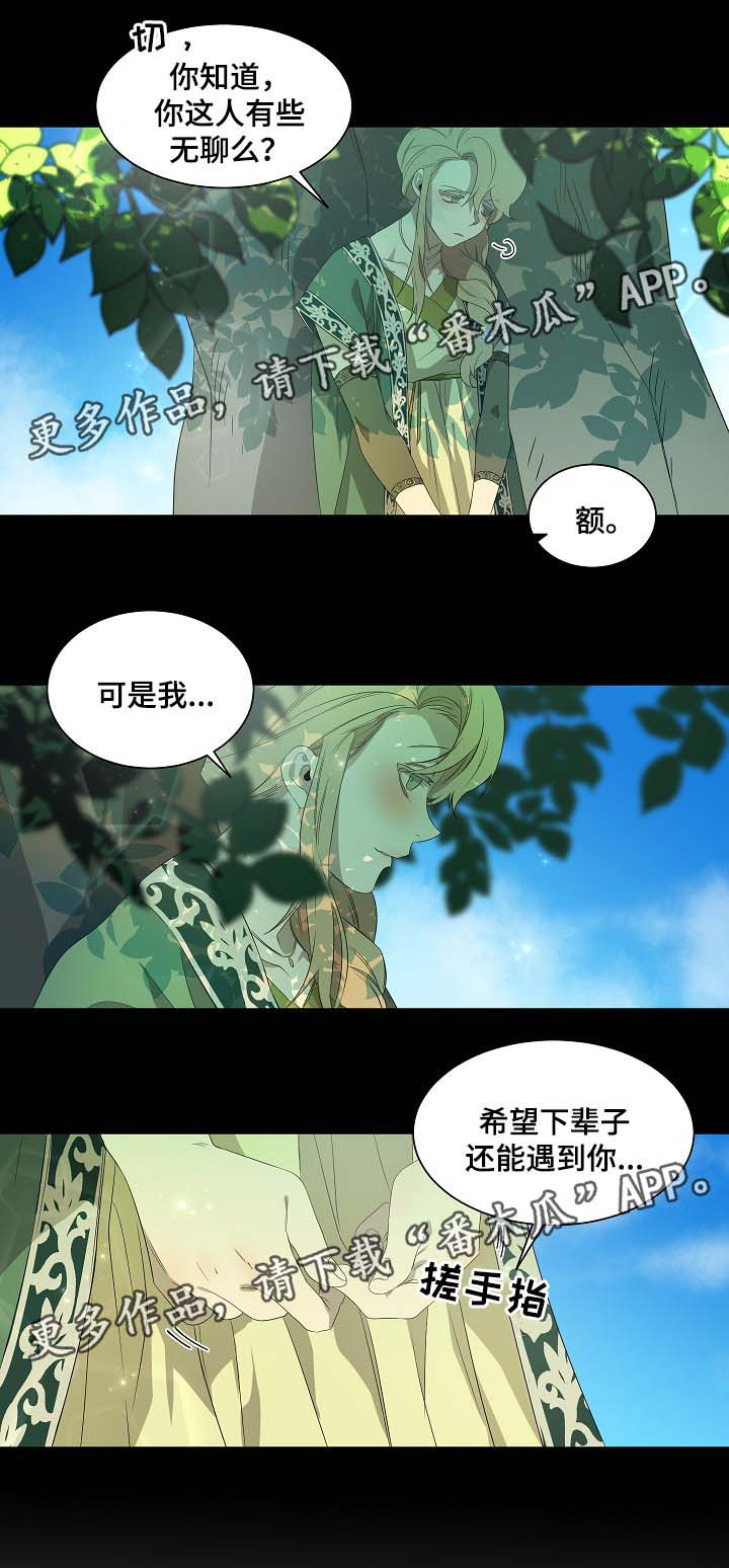 第45话8