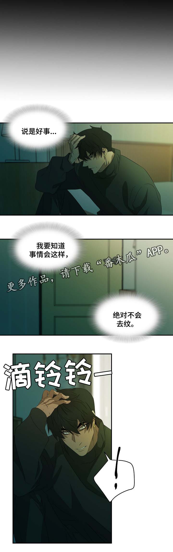 第45话9