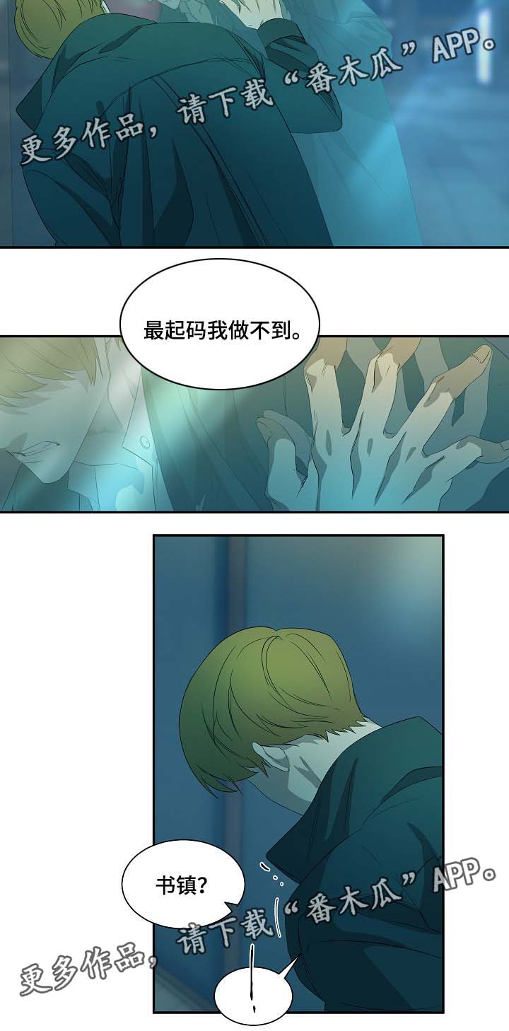 第44话10