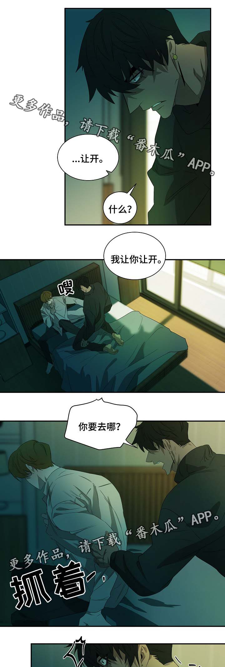 第44话2
