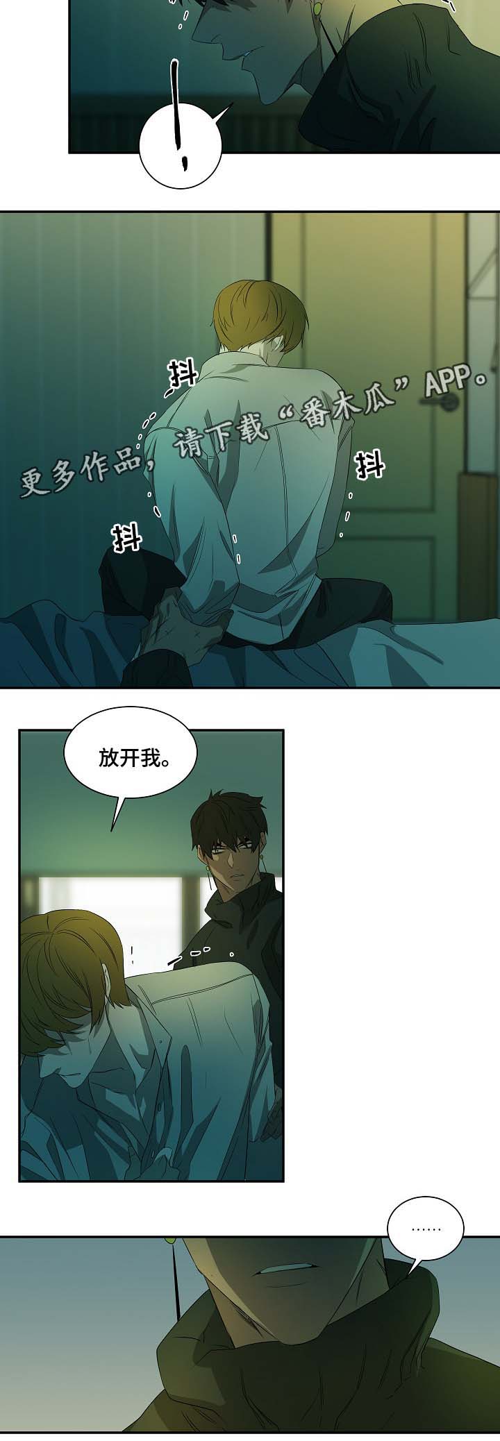 第44话3
