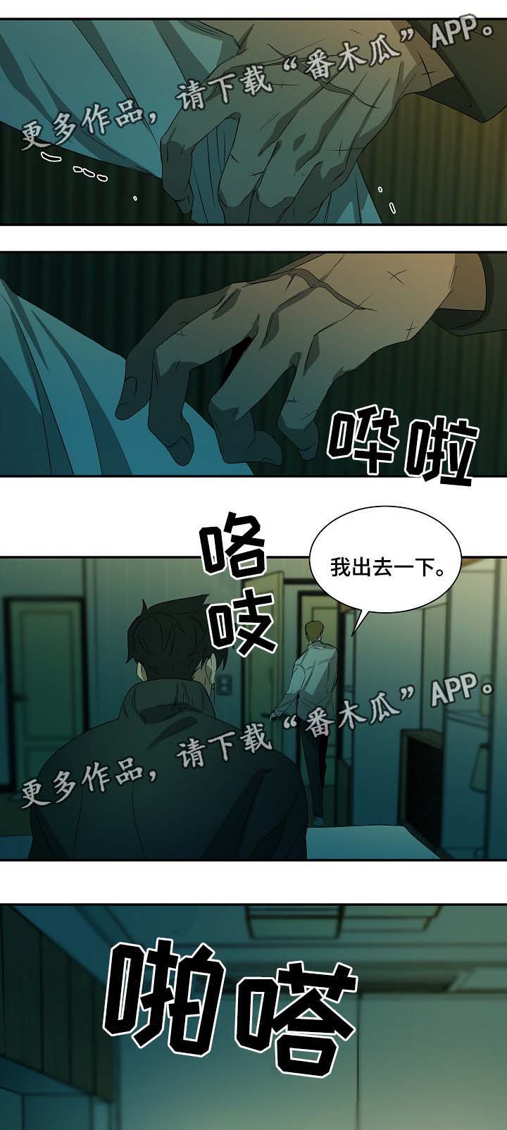第44话4