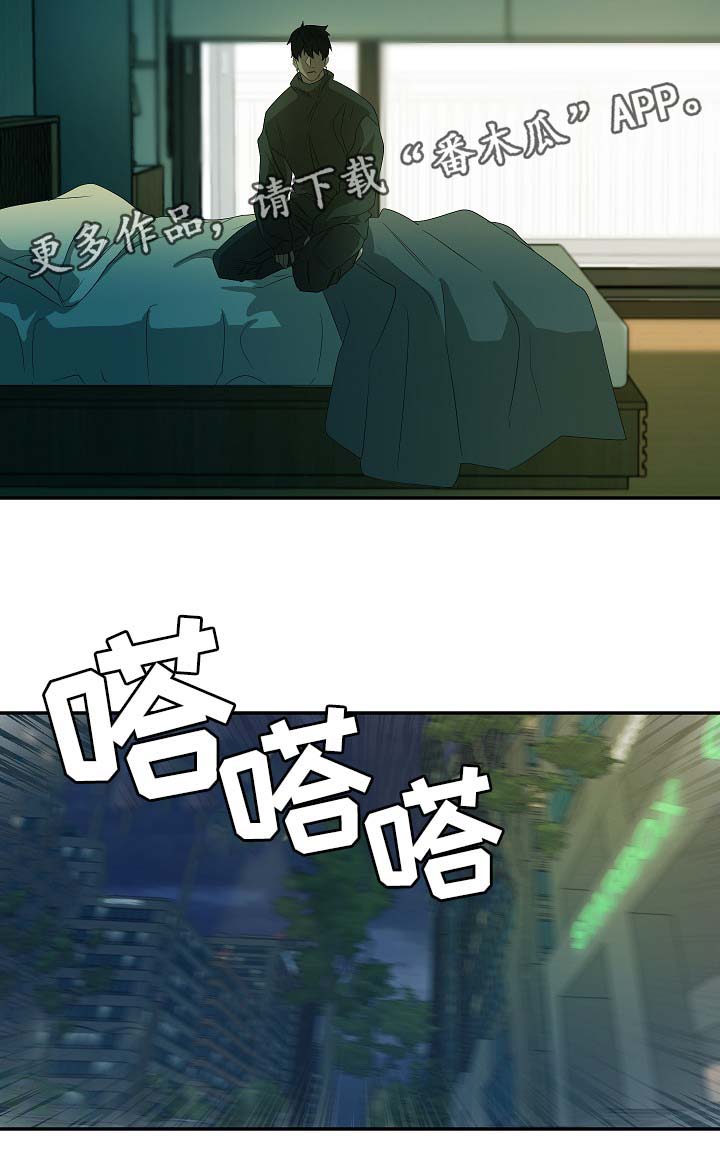 第44话5