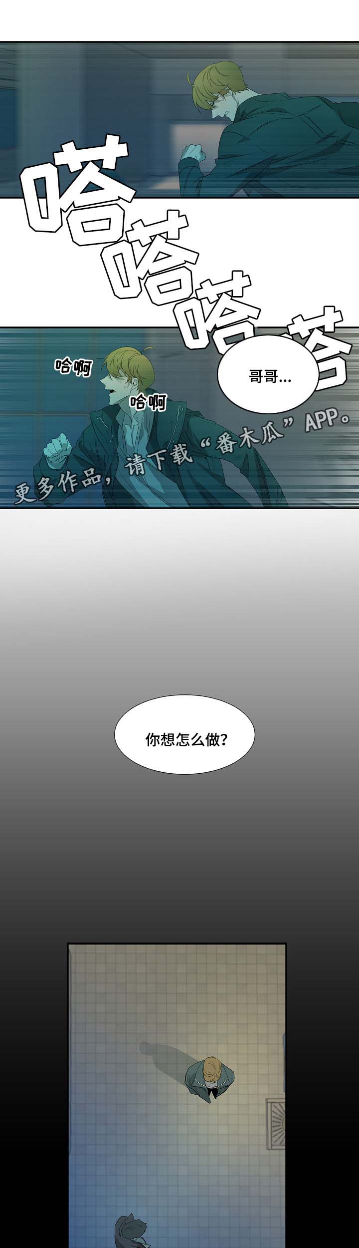 第44话6