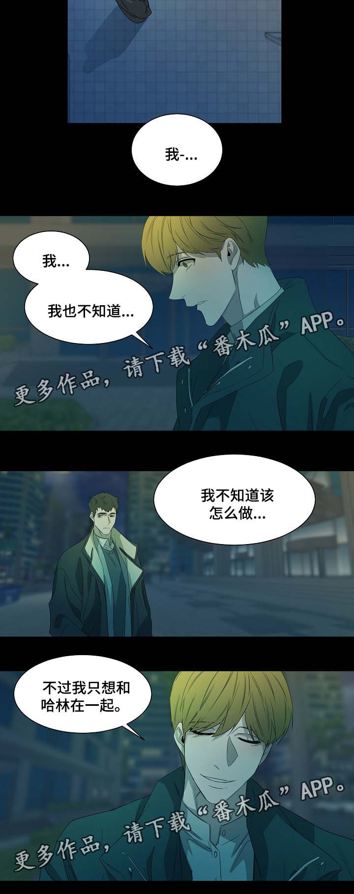 第44话7