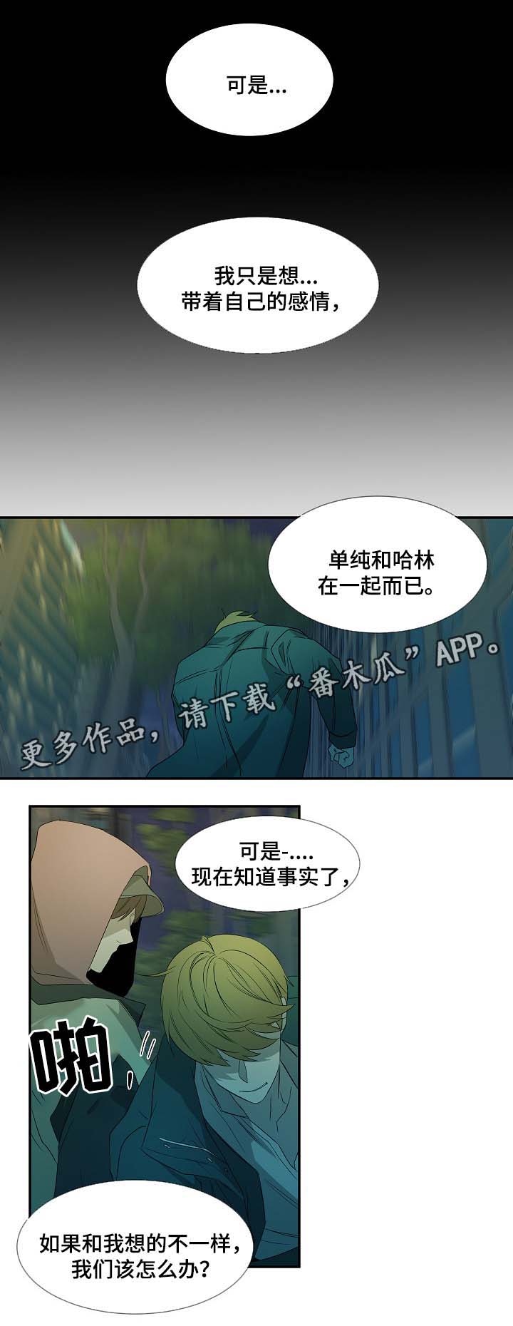 第44话8
