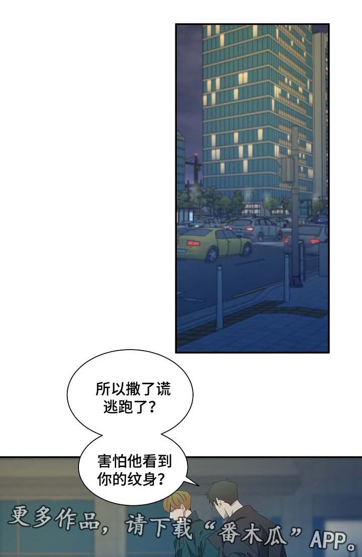 第43话0