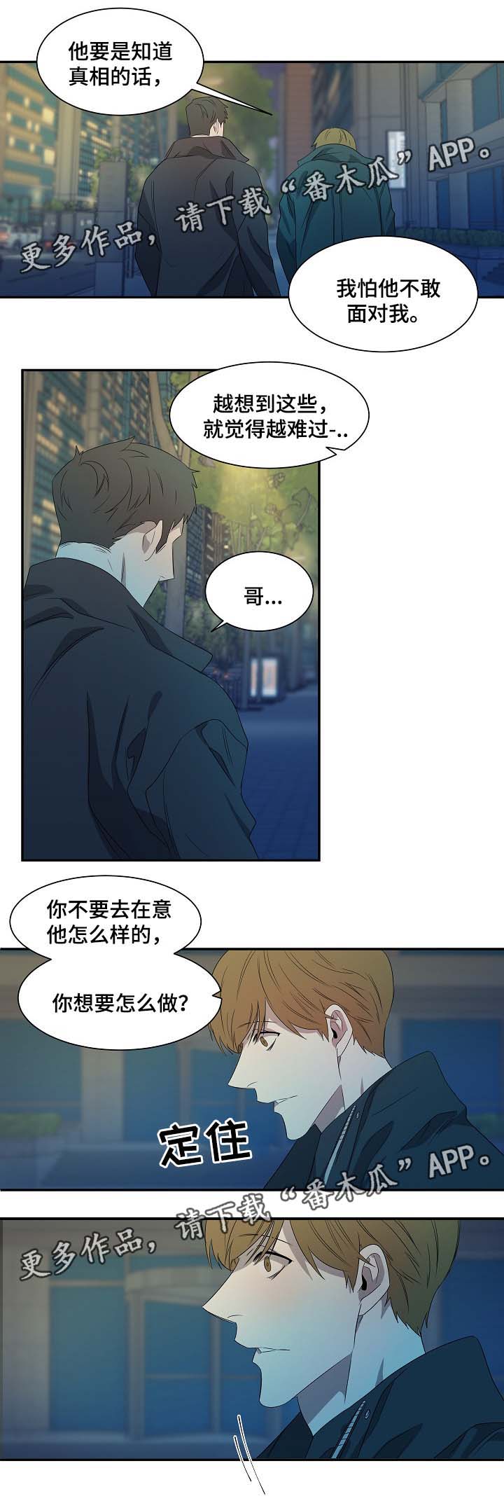 第43话2