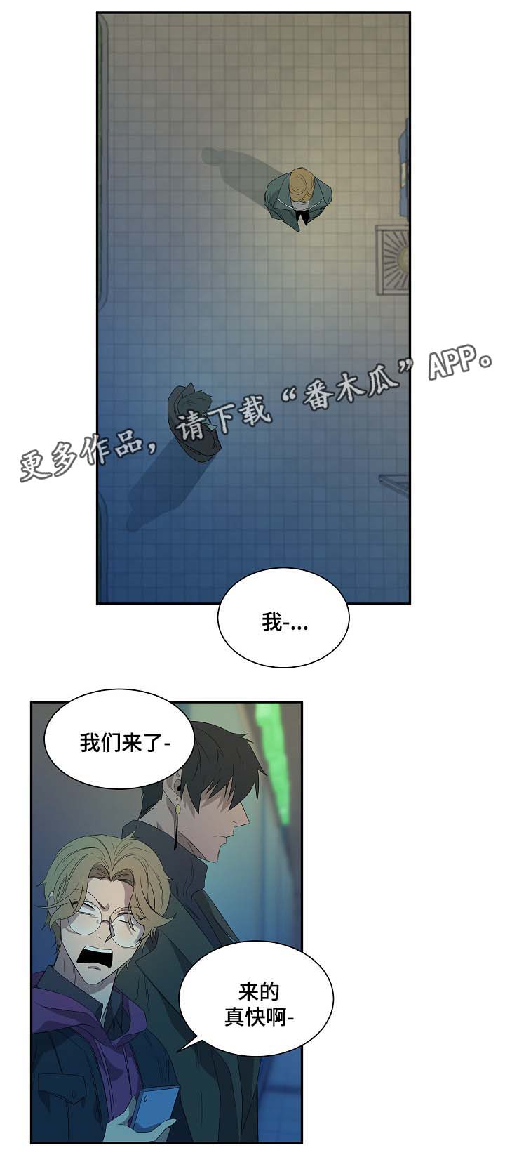 第43话3