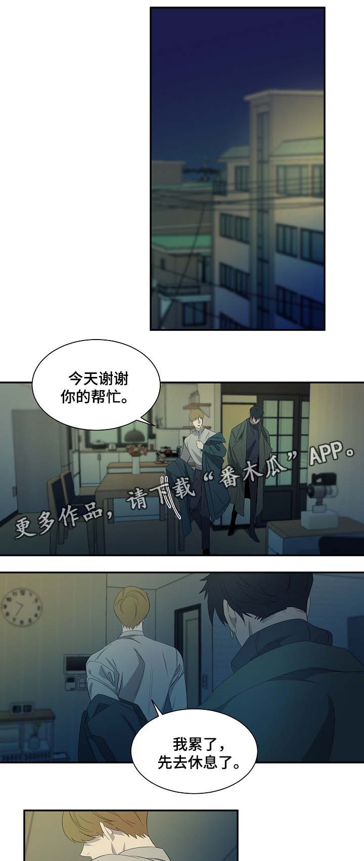 第43话5