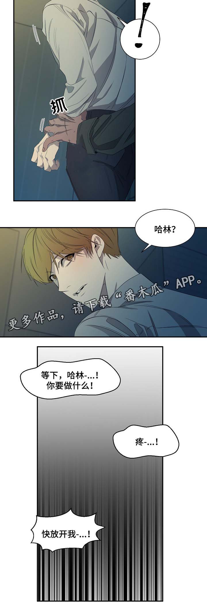 第43话6