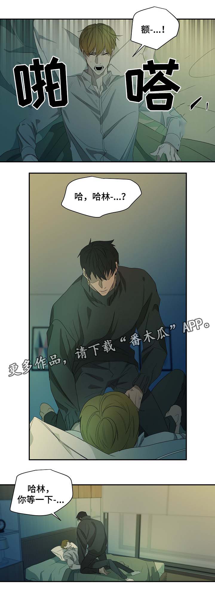 第43话7