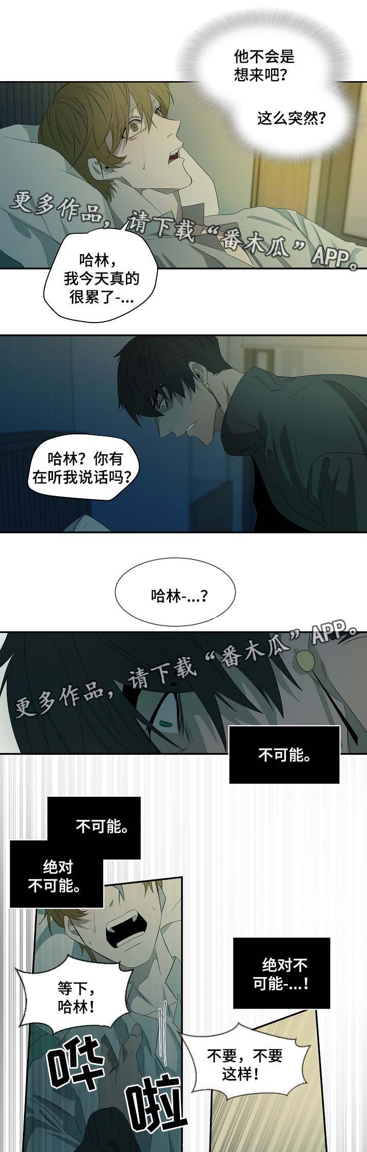 第43话8