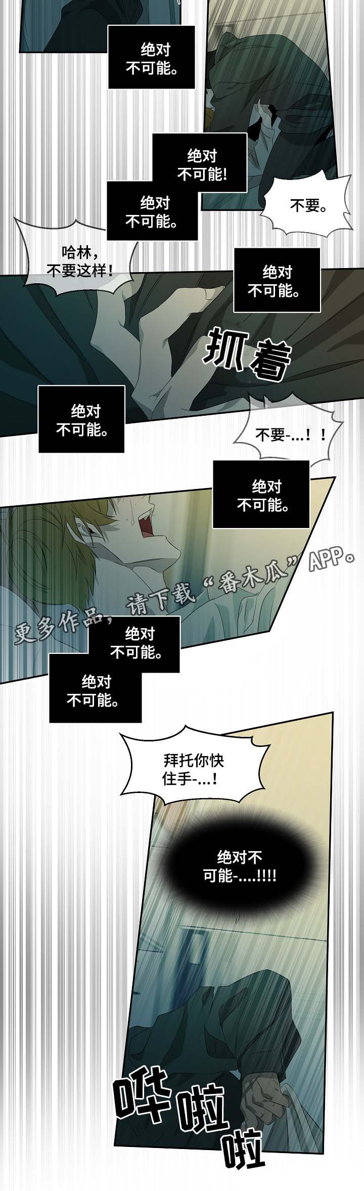第43话9