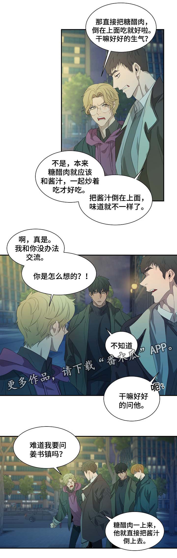 第42话1