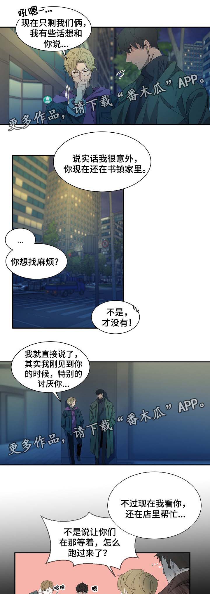 第42话10