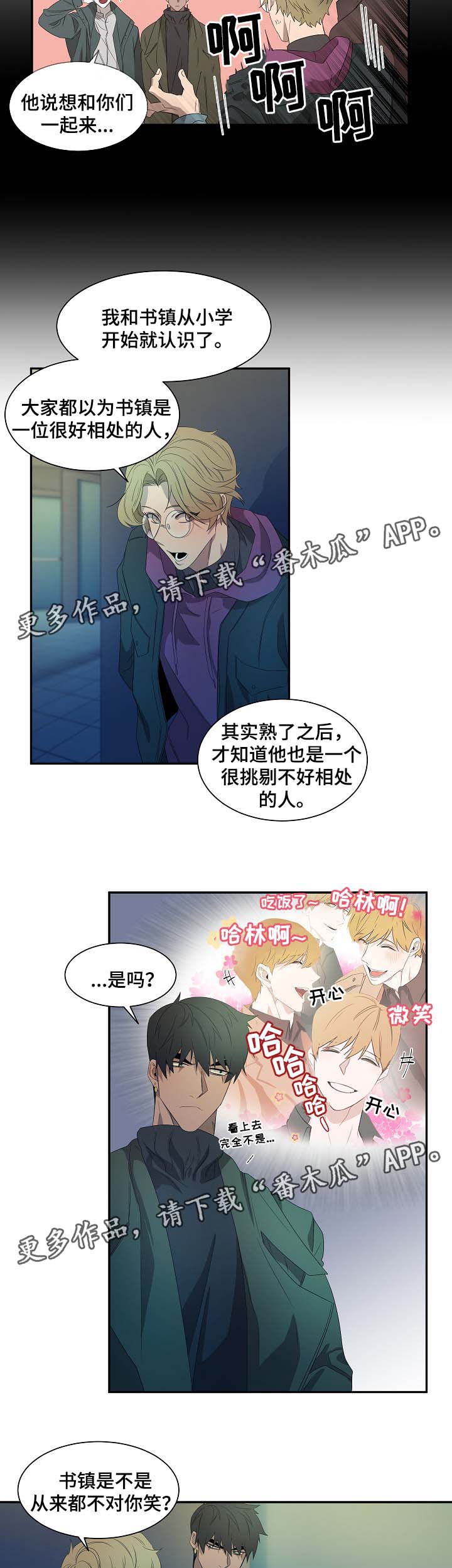 第42话11