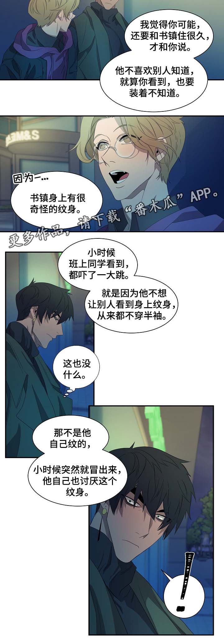 第42话12