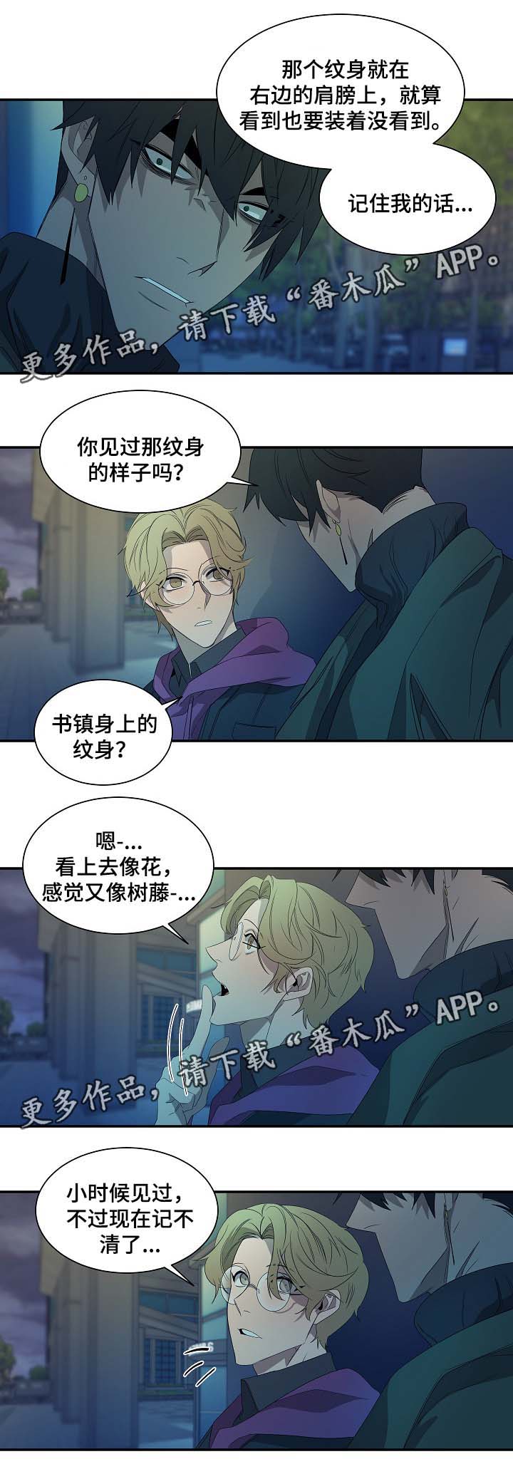 第42话13