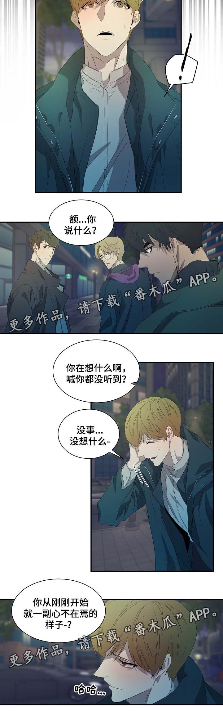 第42话5