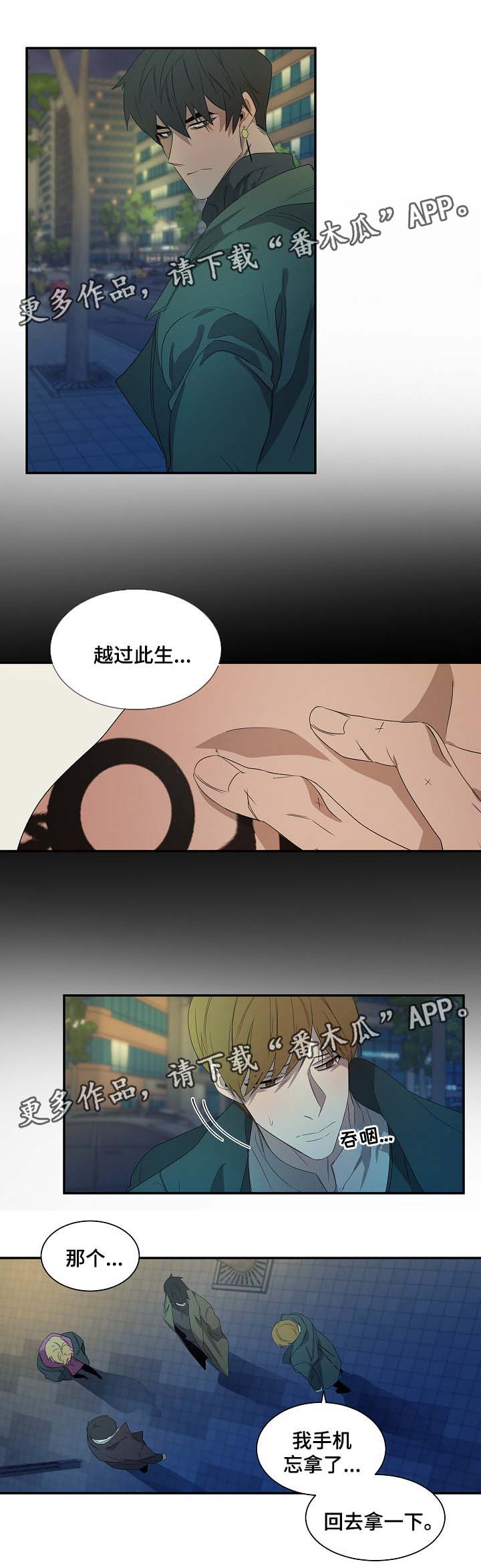 第42话6