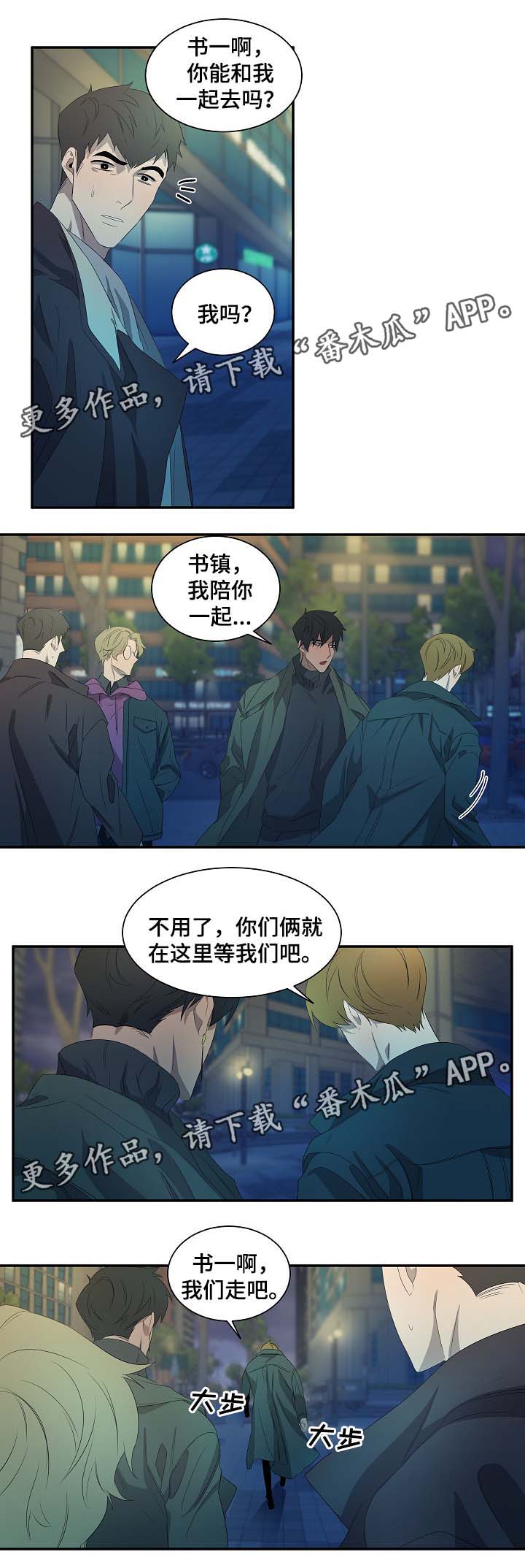 第42话7