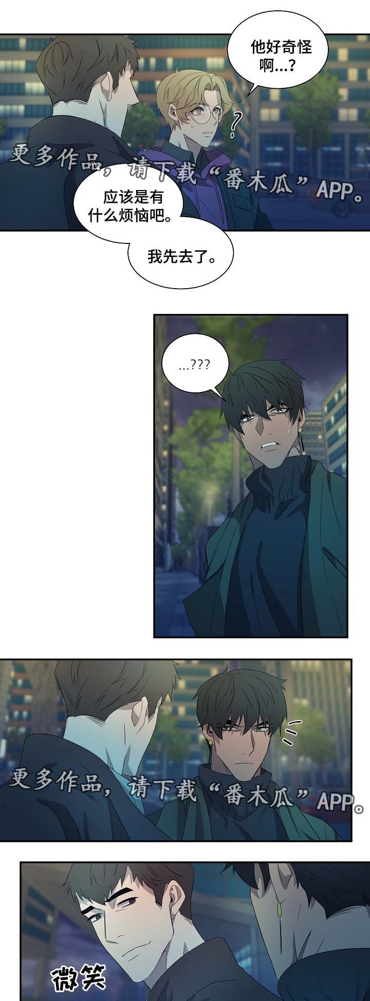 第42话8