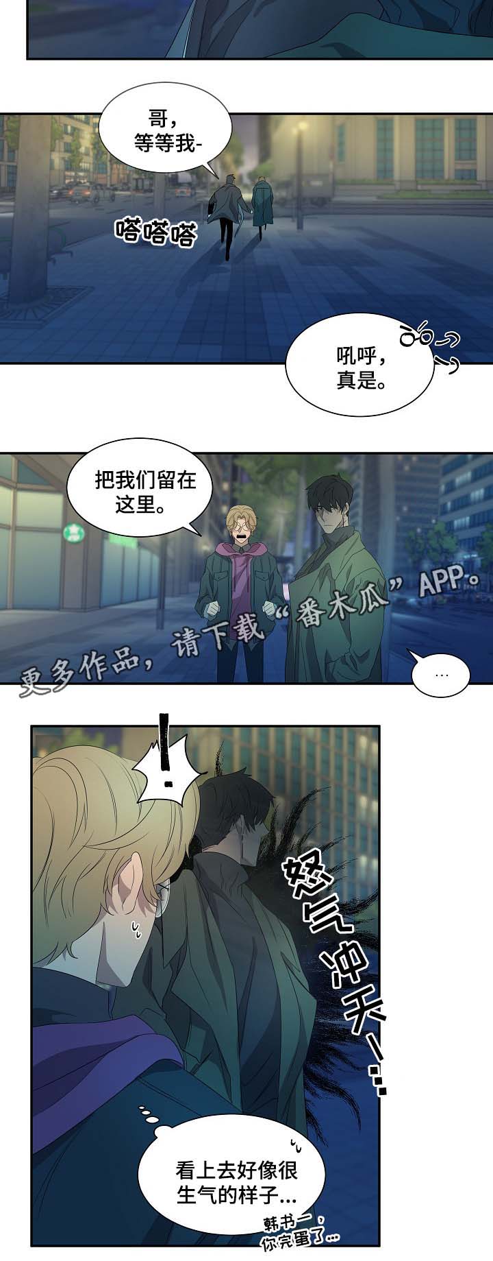 第42话9