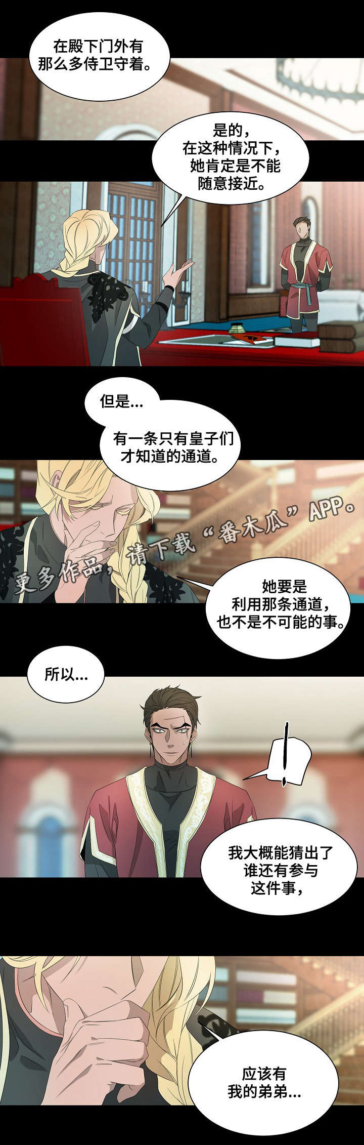 第41话1