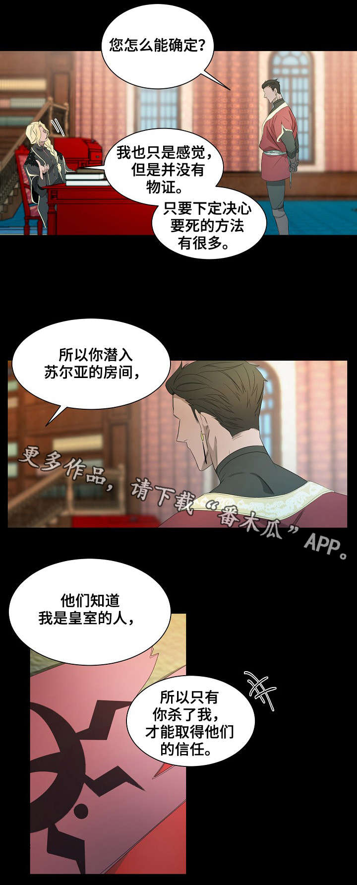 第41话2