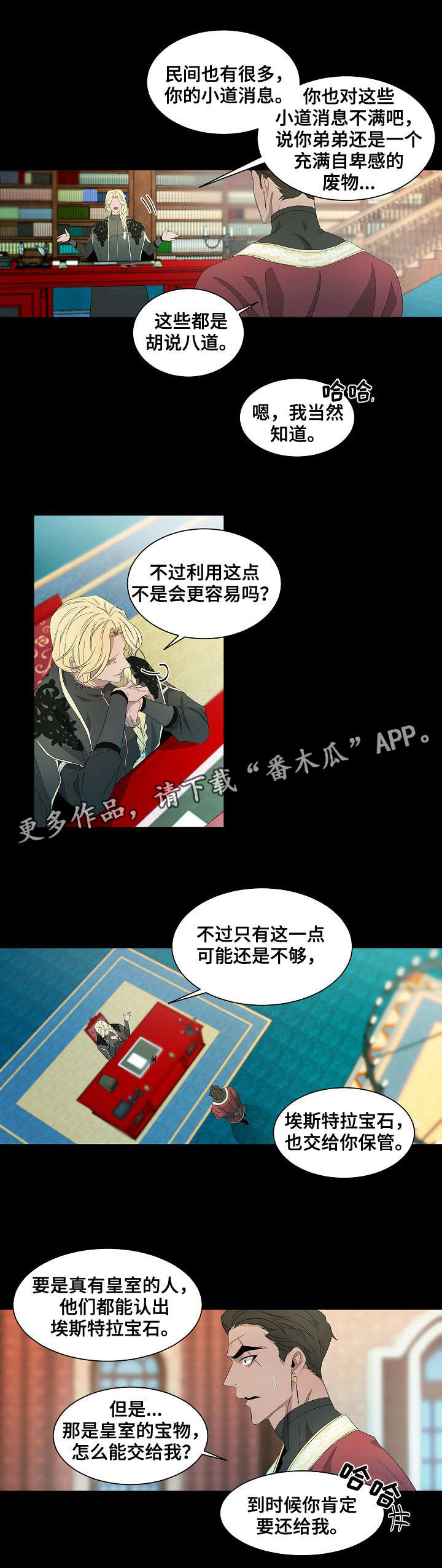 第41话3