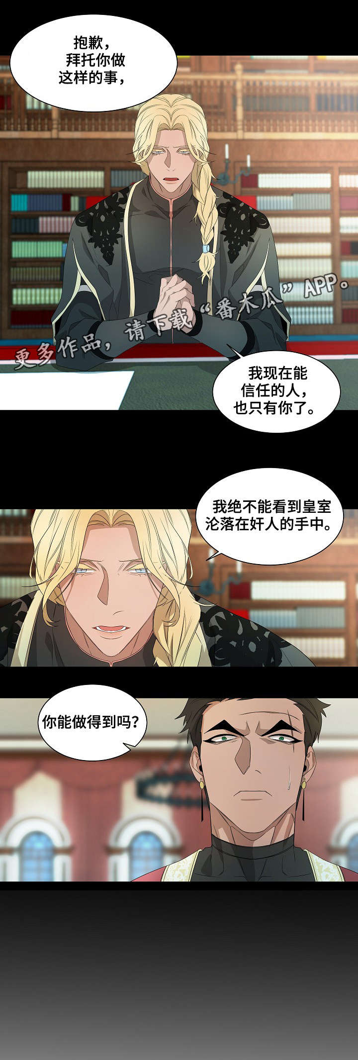 第41话4
