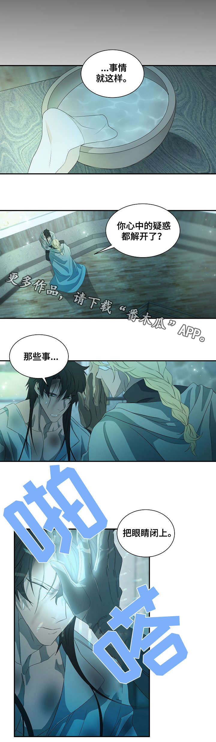 第41话5