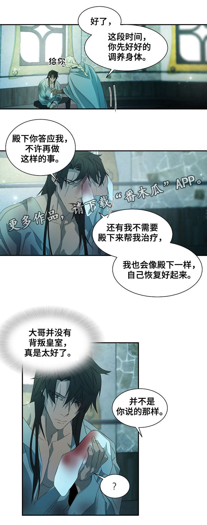 第41话6
